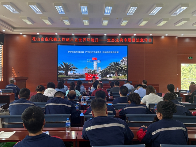 微信图片_20260608151522_24_3205 花山_副本.jpg 微信图片_20260608151522_24_3205 花山_副本.jpg